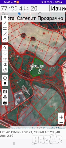 в град Хасково давам под наем две ниви 18 декара, снимка 3 - Земеделска земя - 54079290
