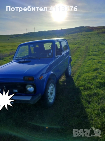 Продавам Лада Нива, снимка 6 - Автомобили и джипове - 52643019