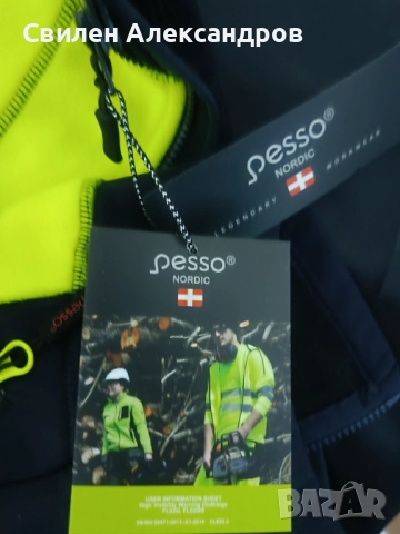 Работно облекло, снимка 5 - Други - 52645872