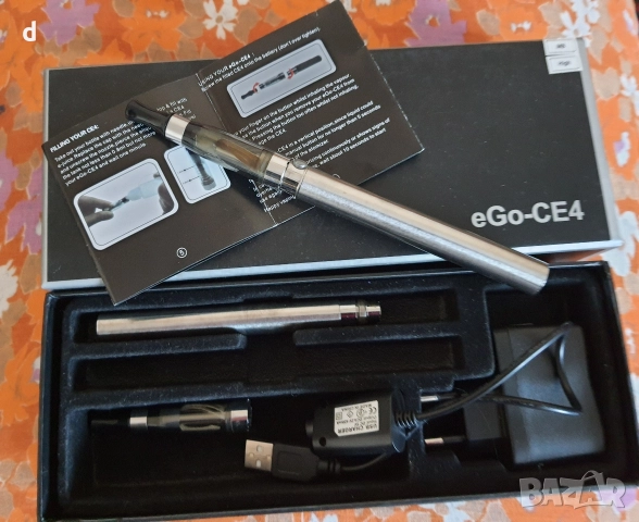  електронна цигара 