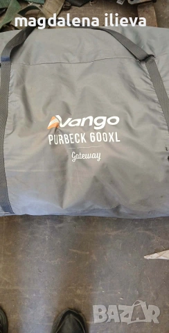 Палатка Vango Purbeck 600 XL