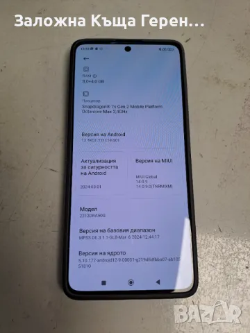 Xiaomi redmi note 13 8/256gb, снимка 1 - Xiaomi - 47801989