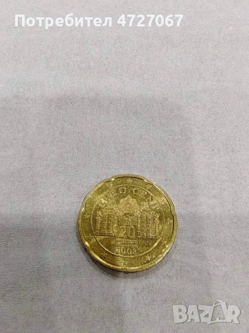 Евро монети, снимка 17 - Колекции - 53357024