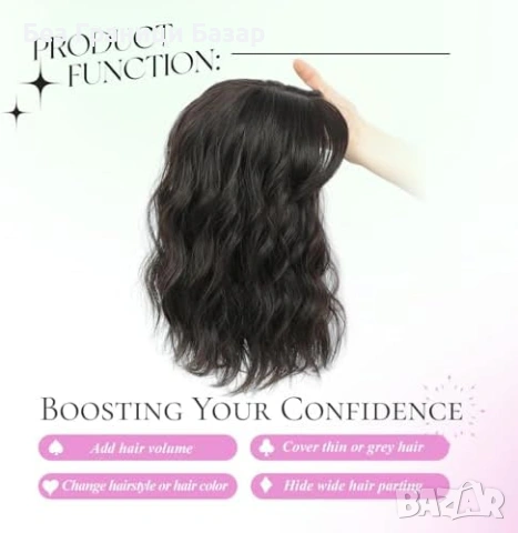 Нов Топер за изтъняла коса 11", естествен вид, дишаща база 6.5x6.5, снимка 2 - Аксесоари за коса - 53571760