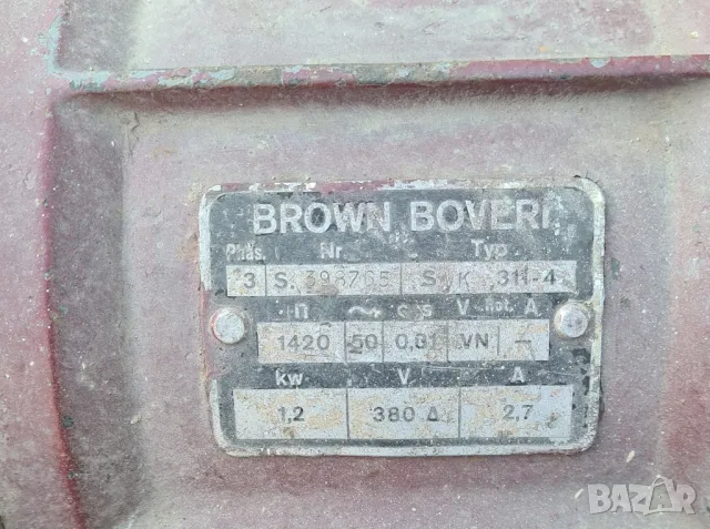 Компресор за въздух Немски трифазен , снимка 3 - Компресори - 49776254