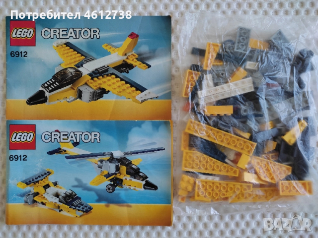 Lego Creator 3/1 6912 - Супер самолет 3 в 1
