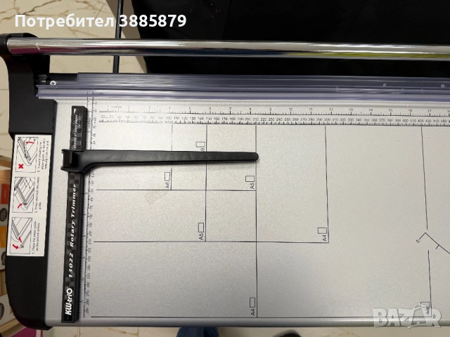 Тример KW TRIO 130см, снимка 2 - Други машини и части - 53256552