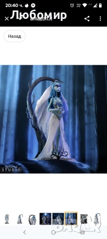 ABYstyle Studio - Труп на булката - Фигурка на Емили , снимка 7 - Кукли - 53262152