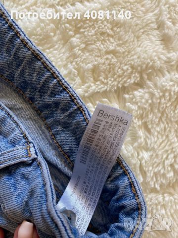 Дрехи Bershka, снимка 3 - Други - 45494771