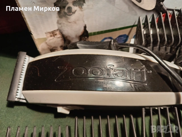 Четири германски машинки за подстригване на домашни любимци, снимка 5 - За кучета - 53144851