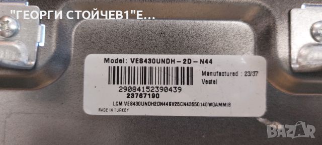 LT-43VAF3200   17MB186TC    17IPS62  PT430CT03-14-C-4   VES430UNDH-2D-N44 RF-FU430007AF30-0701 A1, снимка 6 - Части и Платки - 46648852