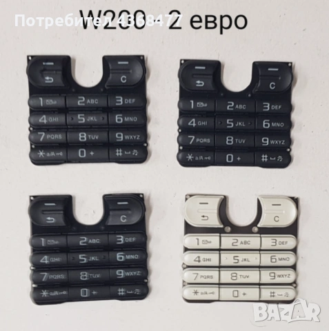 Клавиатура за Sony Ericsson W550,K320,K500,K700,K610,W800,W700,2618,T630,T100,W200,T610,T65,T20,T28, снимка 10 - Резервни части за телефони - 53457229