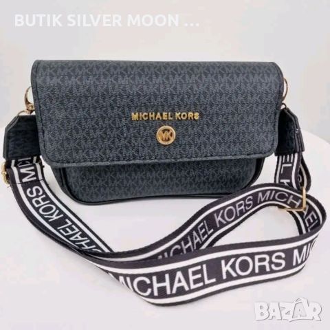 Дамски Чанти ✨ MICHAEL KORS, снимка 3 - Чанти - 45586439