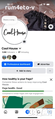 Невероятно сако с цвете от деним , снимка 3 - Сака - 51670610