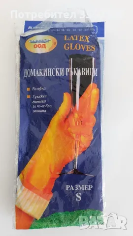 Домакински ръкавици, S,M,L,XL, снимка 2 - Други стоки за дома - 50296185