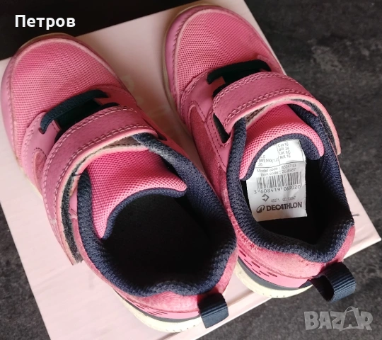 детски обувки Domyos 550 , Decathlon, 26, снимка 4 - Детски маратонки - 53753618