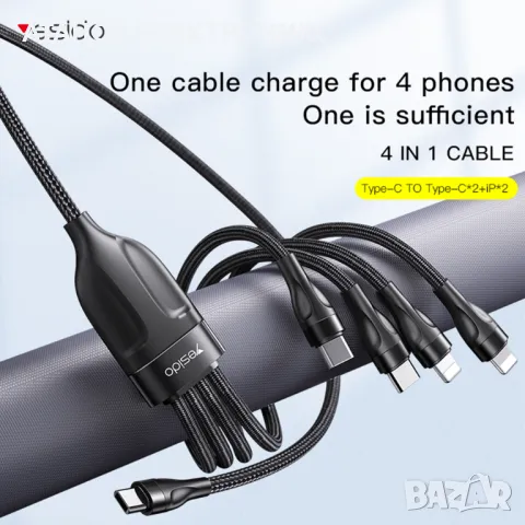  Кабел за зареждане- Type-C до 2 x Lightning, 2 x USB-C, 1,2 m, 4A - Черен, снимка 5 - USB кабели - 48664117