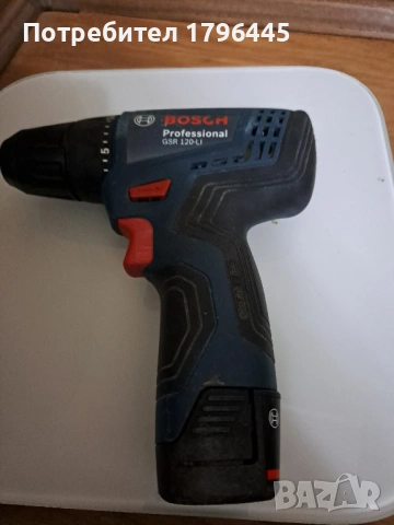 Винтоверт BOSCH