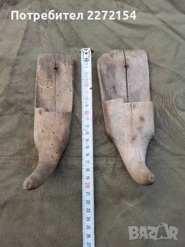 Паламарка ръкойка 2 бр 