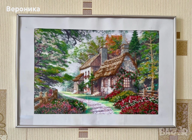 ушит гоблен със чешки мъниста "Къща мечта.Тих ъгъл"