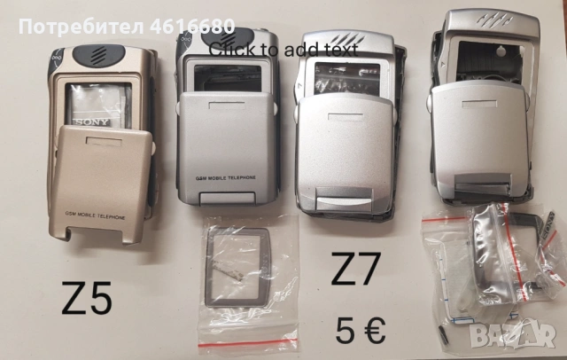 Панели за Sony J70, Sony J5, Sony J6, Sony J7. Sony Z1, Sony Z5, Sony Z7, снимка 10 - Калъфи, кейсове - 52318472