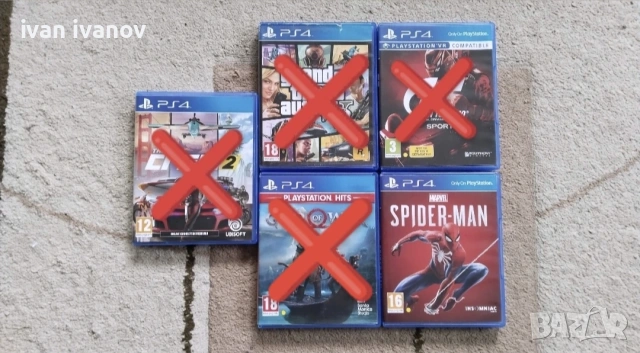 ПРОМО! Игри за Ps4