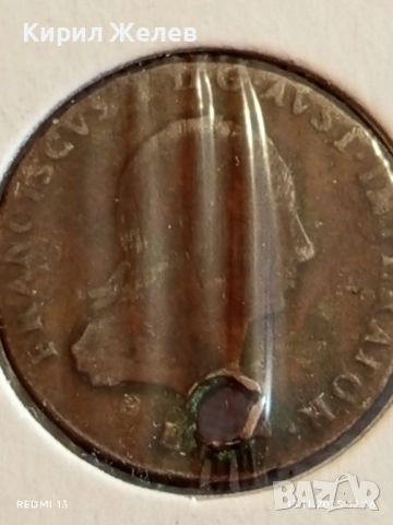 Сребърна монета много стара рядка за КОЛЕКЦИЯ 51991, снимка 3 - Нумизматика и бонистика - 52399482