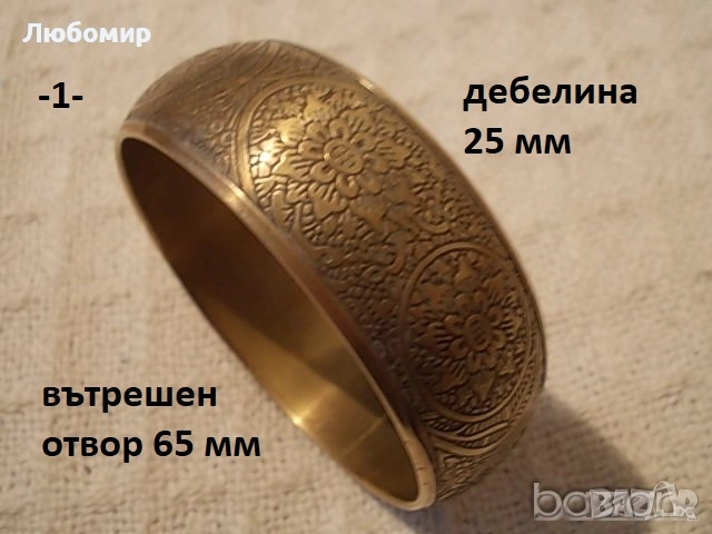 Стари гривни разни - списък