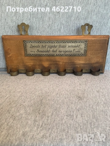 стара поставка за лули за стена , снимка 4 - Лули - 54100165