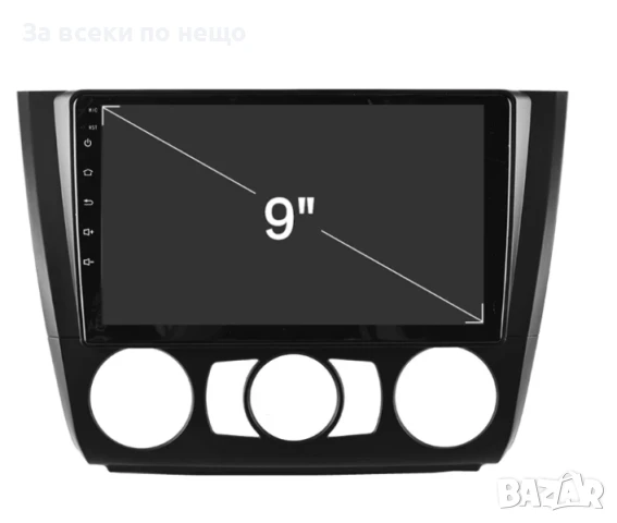 9-инчова мултимедия за BMW 1 Series (E81/E82/E87/E88, 2004–2013) с отвори + Подарък камера, снимка 6 - Аксесоари и консумативи - 51115927