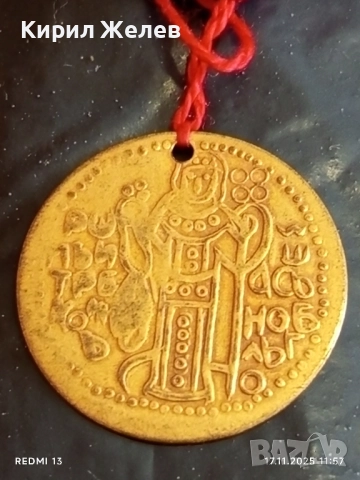 Лот месингови пендари монети продупчени за НАКИТ, НОСИЯ, ЗАБРАДКА, КОЛЕКЦИЯ 40266, снимка 4 - Нумизматика и бонистика - 52440420