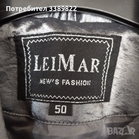 Дамско яке , снимка 5 - Якета - 53573402