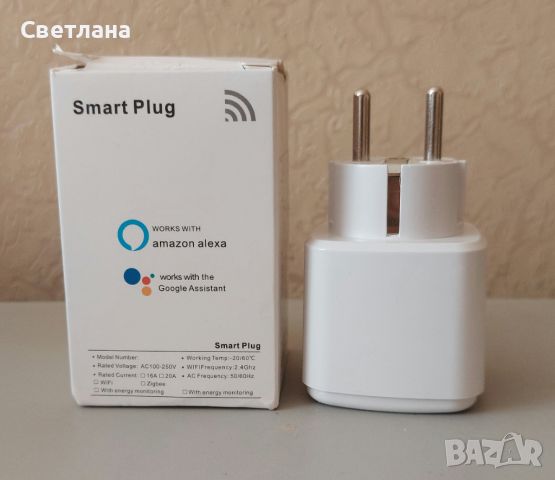 Безжичен Wi-fi контакт, снимка 1 - Друга електроника - 46493405