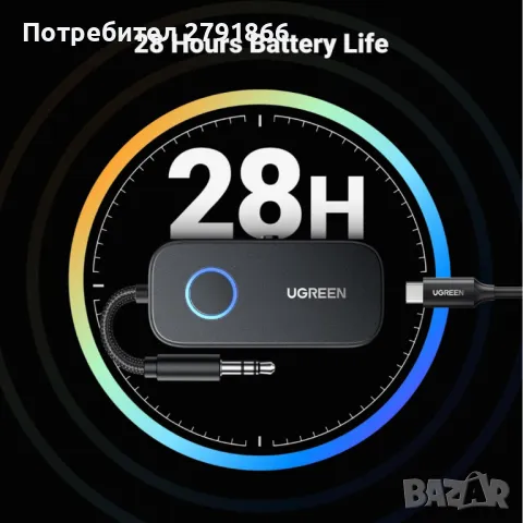 UGREEN Bluetooth 5.2 предавател-приемник 2-в-1 безжичен 3.5 мм Aux 28 часа живот на батерията, снимка 7 - Bluetooth слушалки - 50282184