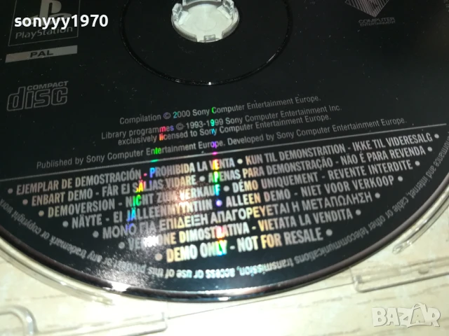 SONY PS EURO DEMO70 0208251844, снимка 13 - Игри за PlayStation - 51229487