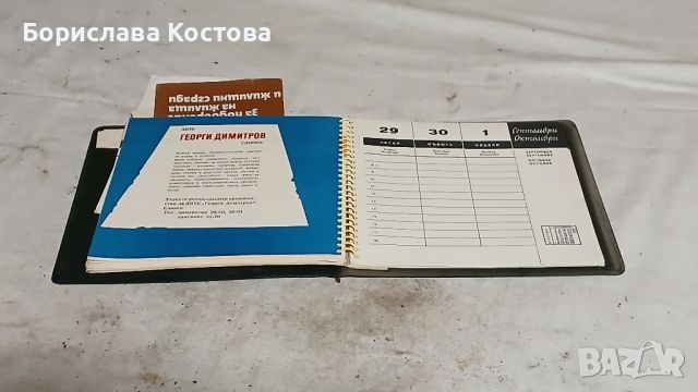 рекламно тефтерче, снимка 4 - Ученически пособия, канцеларски материали - 46736560