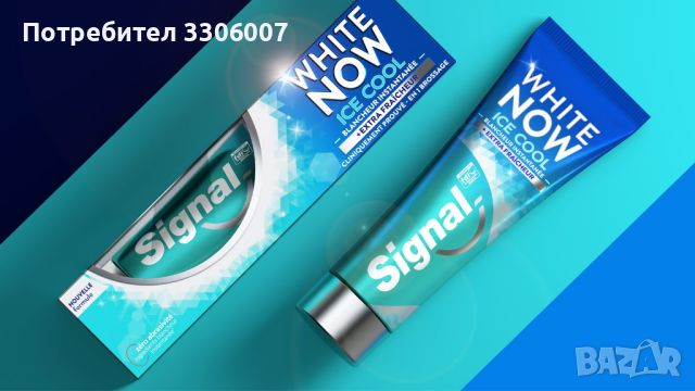 Паста за зъби Signal White Now