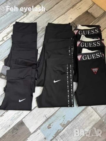 Дамски висококачествени клинове Guess/Nike 