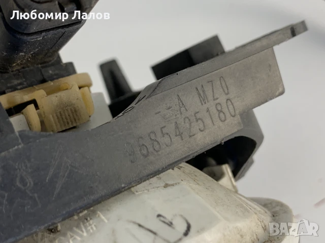 Халогени C3 picasso Peugeot 3008 5008 (09-17)г. 9685425180, снимка 4 - Части - 50535314