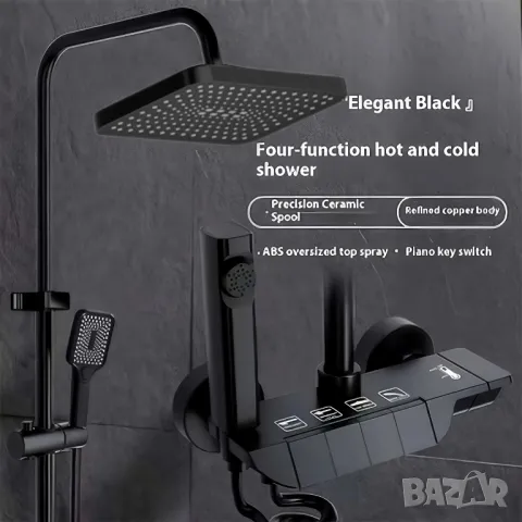 Луксозна душ система на достъпна цена! 🌟, снимка 1