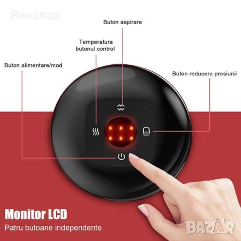 Електрически масажот с 12 скорости червен, снимка 4 - Други - 46740360