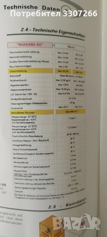 Печка на пелети **Caminetti Clam Niagara**, снимка 9 - Отоплителни печки - 51062645