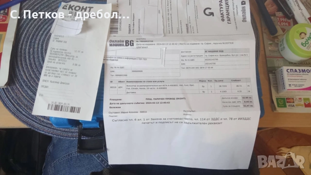 Комплект фиксатори за разпределител вал -Asta A-4060802, снимка 6 - Аксесоари и консумативи - 53022066