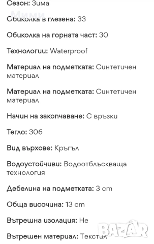 Дамски туристически боти на "Sprandi", снимка 8 - Дамски боти - 52419200