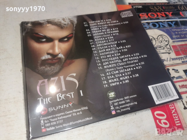 AZIS CD1 0904261956H2E6R, снимка 6 - CD дискове - 54150694