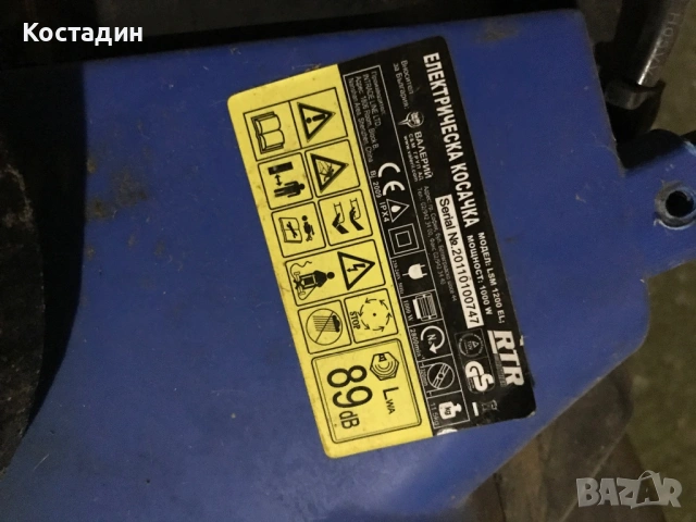 Елсктеическа косачка, снимка 4 - Градинска техника - 53013050