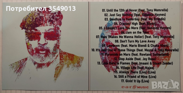 Неофициални cd / цд дискове - нови - Lita Ford,Helloween,Incognito,Whitesnake, снимка 7 - CD дискове - 51922190