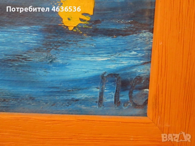 Картина масло, фазер, цветя ,подпис,40х32см., снимка 3 - Декорация за дома - 53382477