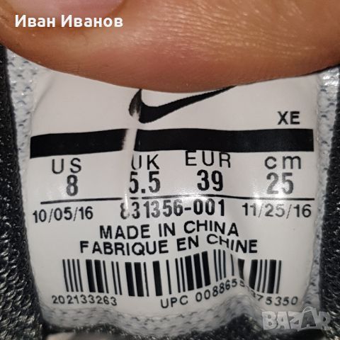 маратонки Nike Air Zoom Pegasus 33  номер 39, снимка 6 - Маратонки - 45241873