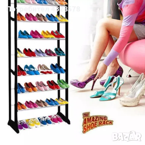 Подвижен стелаж за 30 чифта обувки- amazing shoe rack, снимка 1 - Органайзери - 48483666